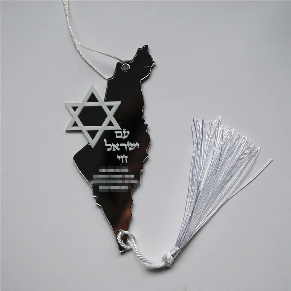 10pcs Prayer Hebrew Souvenir B - Custom Star Map recension och pris