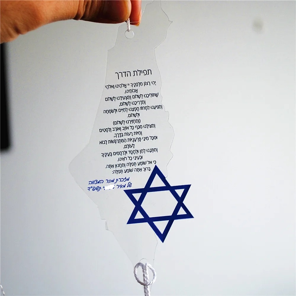 10pcs Prayer of the Way Hebrew - Custom Star Map recension och pris